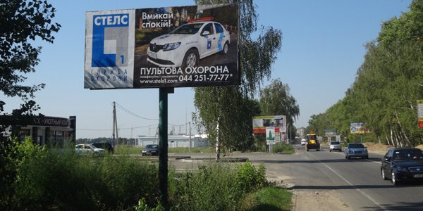 `Билборд №225073 в городе Софиевская Борщаговка (Киевская область), размещение наружной рекламы, IDMedia-аренда по самым низким ценам!`
