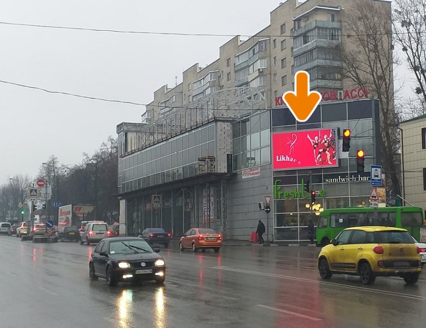 Екран №225216 в місті Харків (Харківська область), розміщення зовнішнішньої реклами, IDMedia-оренда найнижчі ціни!