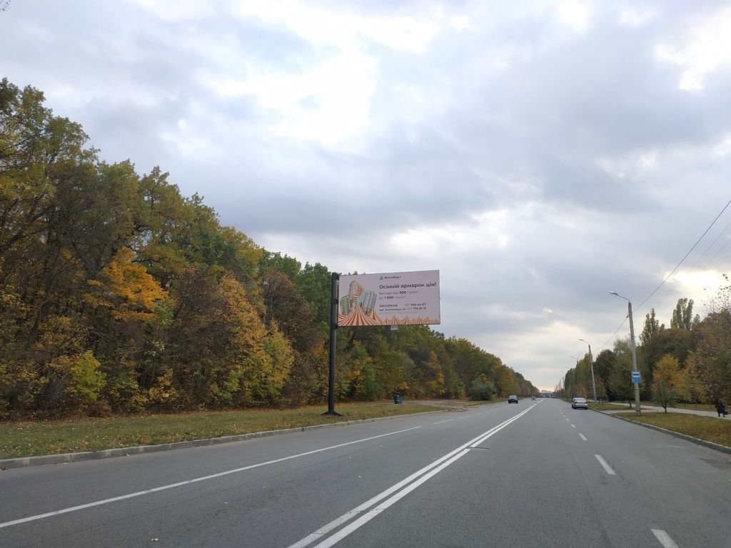 `Билборд №225224 в городе Харьков (Харьковская область), размещение наружной рекламы, IDMedia-аренда по самым низким ценам!`