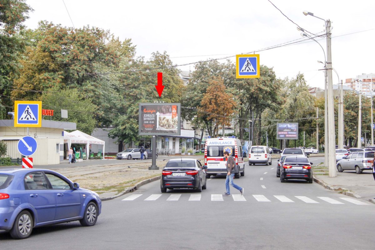Скрол №225364 в місті Харків (Харківська область), розміщення зовнішнішньої реклами, IDMedia-оренда найнижчі ціни!