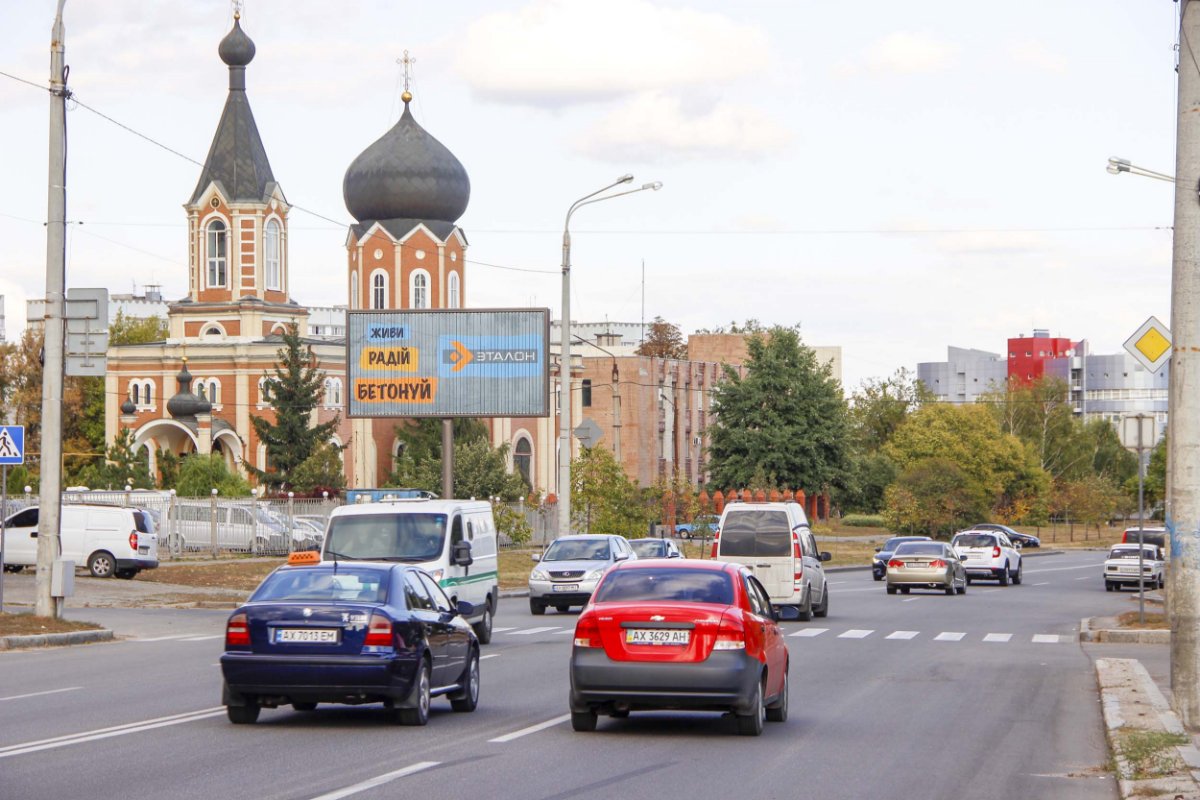 `Билборд №225408 в городе Харьков (Харьковская область), размещение наружной рекламы, IDMedia-аренда по самым низким ценам!`