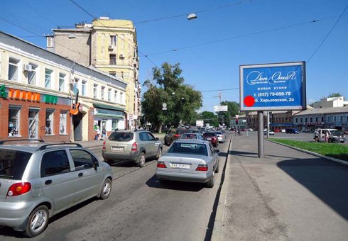 Скрол №225449 в місті Харків (Харківська область), розміщення зовнішнішньої реклами, IDMedia-оренда найнижчі ціни!