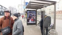 Зупинка №225651 в місті Київ (Київська область), розміщення зовнішнішньої реклами, IDMedia-оренда найнижчі ціни!