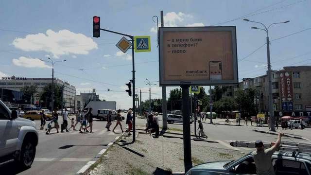 Скрол №225797 в місті Харків (Харківська область), розміщення зовнішнішньої реклами, IDMedia-оренда найнижчі ціни!
