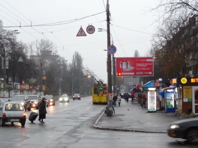 Билборд формат Призма 3х6 №225909 в городе Киев (Киевская область) `Билборд №225909 в городе Киев (Киевская область), размещение наружной рекламы, IDMedia-аренда по самым низким ценам!`