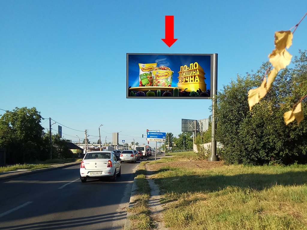 Білборд №226883 в місті Харків (Харківська область), розміщення зовнішнішньої реклами, IDMedia-оренда найнижчі ціни!