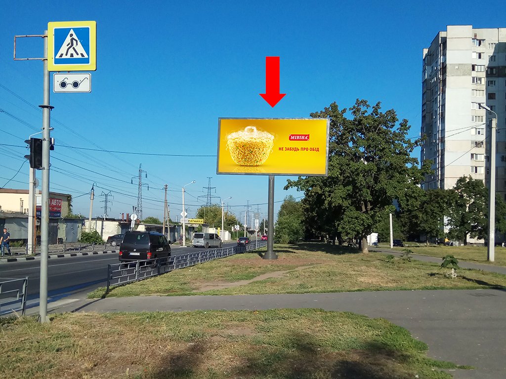 Білборд №226884 в місті Харків (Харківська область), розміщення зовнішнішньої реклами, IDMedia-оренда найнижчі ціни!