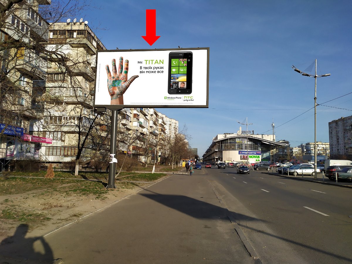 Билборд формат 3x6 №228061 в городе Киев (Киевская область) `Билборд №228061 в городе Киев (Киевская область), размещение наружной рекламы, IDMedia-аренда по самым низким ценам!`