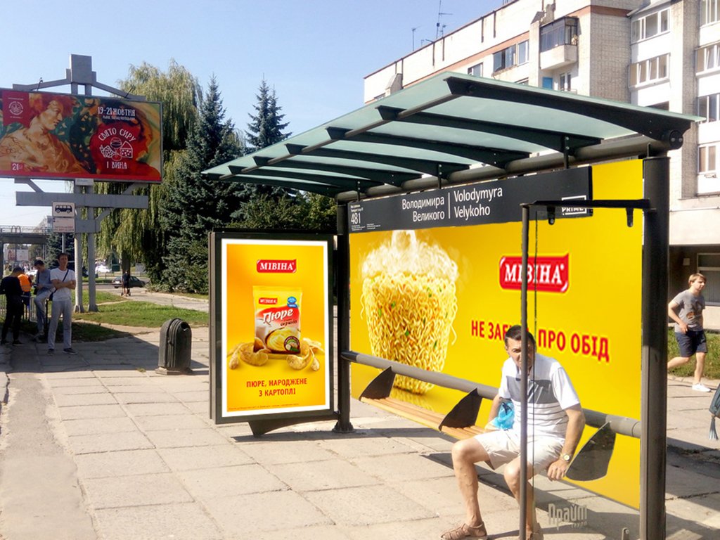 `Остановка №228390 в городе Львов (Львовская область), размещение наружной рекламы, IDMedia-аренда по самым низким ценам!`