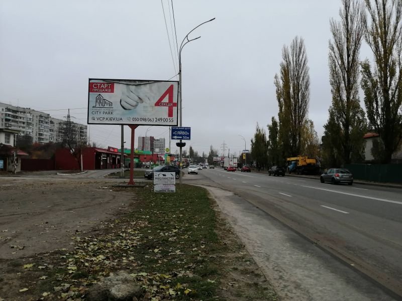 Білборд №228712 в місті Вишгород (Київська область), розміщення зовнішнішньої реклами, IDMedia-оренда найнижчі ціни!