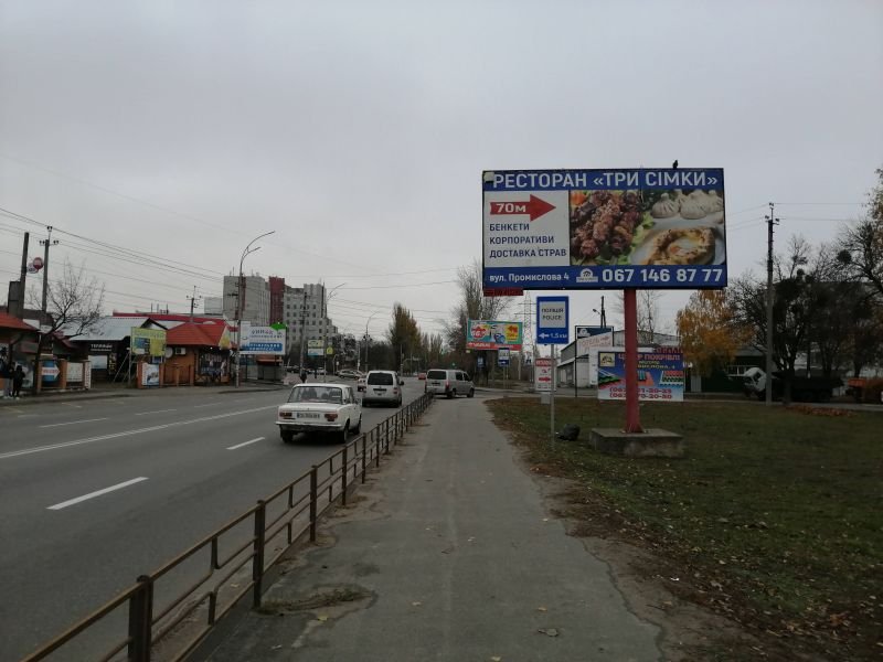 Білборд №228713 в місті Вишгород (Київська область), розміщення зовнішнішньої реклами, IDMedia-оренда найнижчі ціни!