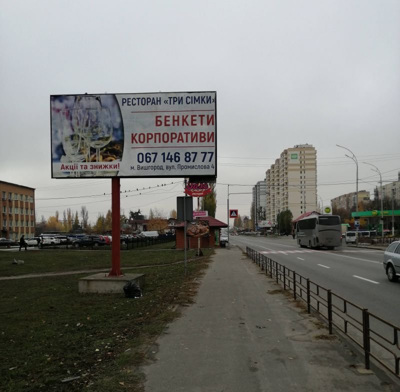 `Билборд №228714 в городе Вышгород (Киевская область), размещение наружной рекламы, IDMedia-аренда по самым низким ценам!`