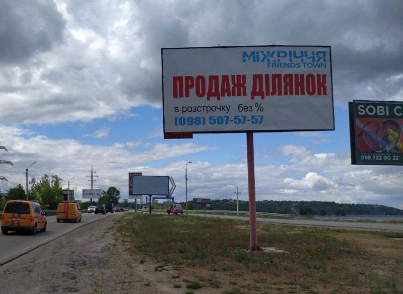 Билборд формат 6х3 №228715 в городе Вышгород (Киевская область) `Билборд №228715 в городе Вышгород (Киевская область), размещение наружной рекламы, IDMedia-аренда по самым низким ценам!`