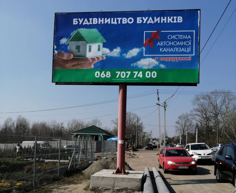 `Билборд №228718 в городе Вышгород (Киевская область), размещение наружной рекламы, IDMedia-аренда по самым низким ценам!`