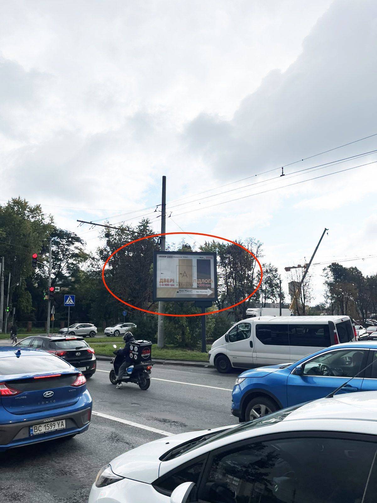 `Скролл №229049 в городе Львов (Львовская область), размещение наружной рекламы, IDMedia-аренда по самым низким ценам!`