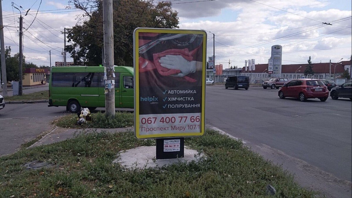 `Ситилайт №229411 в городе Хмельницкий (Хмельницкая область), размещение наружной рекламы, IDMedia-аренда по самым низким ценам!`