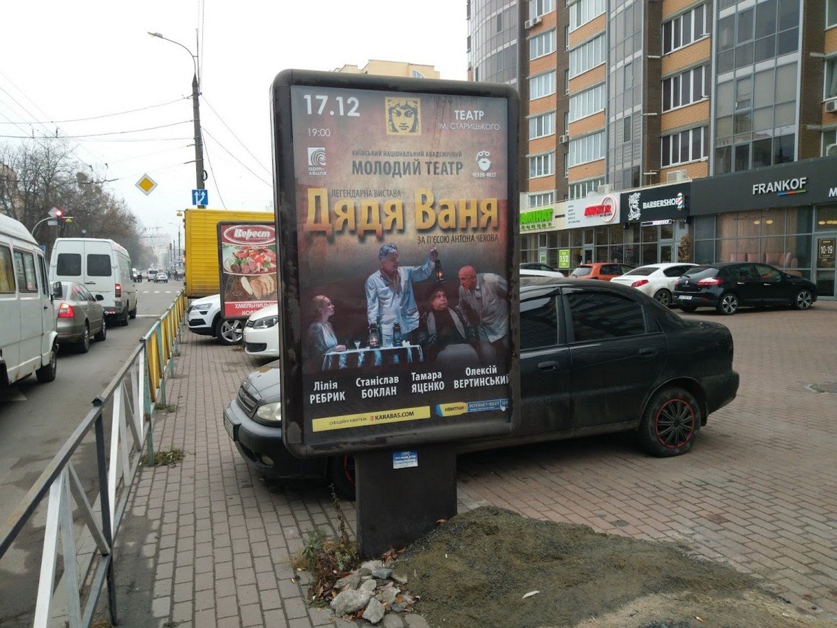 Сітілайт №229422 в місті Хмельницький (Хмельницька область), розміщення зовнішнішньої реклами, IDMedia-оренда найнижчі ціни!