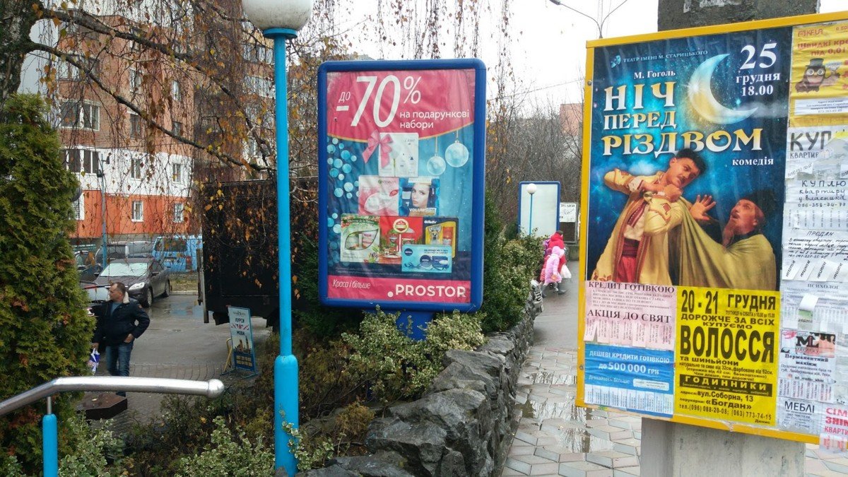 Сітілайт №229431 в місті Хмельницький (Хмельницька область), розміщення зовнішнішньої реклами, IDMedia-оренда найнижчі ціни!