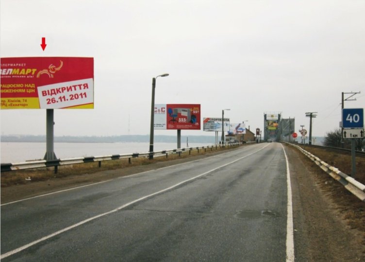 `Билборд №229470 в городе Черкассы (Черкасская область), размещение наружной рекламы, IDMedia-аренда по самым низким ценам!`