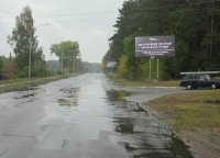 Білборд №229474 в місті Черкаси (Черкаська область), розміщення зовнішнішньої реклами, IDMedia-оренда найнижчі ціни!