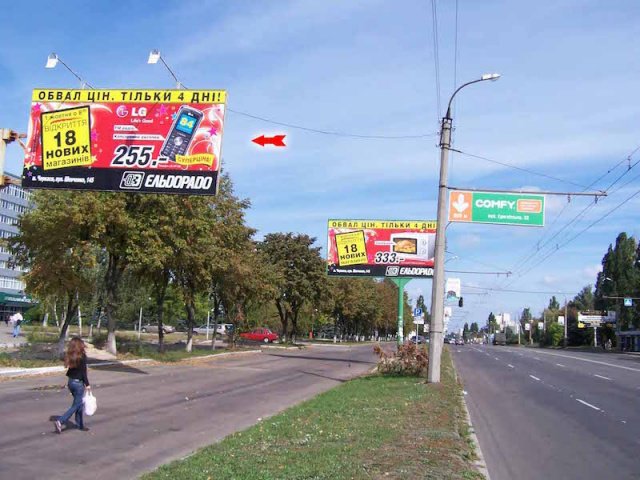 `Билборд №229612 в городе Черкассы (Черкасская область), размещение наружной рекламы, IDMedia-аренда по самым низким ценам!`