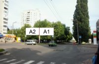 `Билборд №229902 в городе Черкассы (Черкасская область), размещение наружной рекламы, IDMedia-аренда по самым низким ценам!`