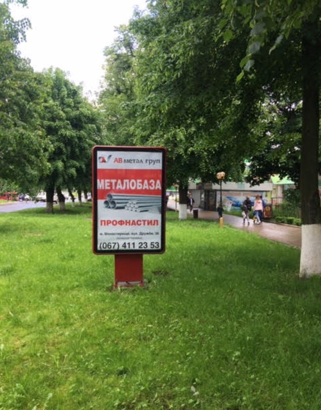 Сітілайт №230086 в місті Монастирище (Черкаська область), розміщення зовнішнішньої реклами, IDMedia-оренда найнижчі ціни!