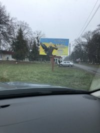 `Билборд №230095 в городе Монастырище (Черкасская область), размещение наружной рекламы, IDMedia-аренда по самым низким ценам!`