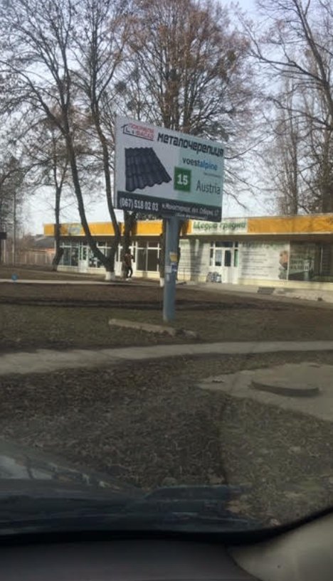 Білборд №230100 в місті Монастирище (Черкаська область), розміщення зовнішнішньої реклами, IDMedia-оренда найнижчі ціни!