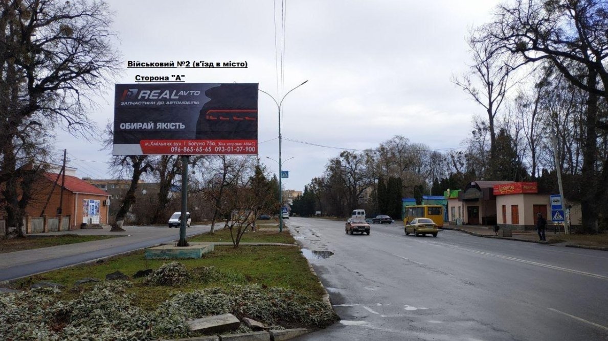 Білборд №230105 в місті Хмільник (Вінницька область), розміщення зовнішнішньої реклами, IDMedia-оренда найнижчі ціни!