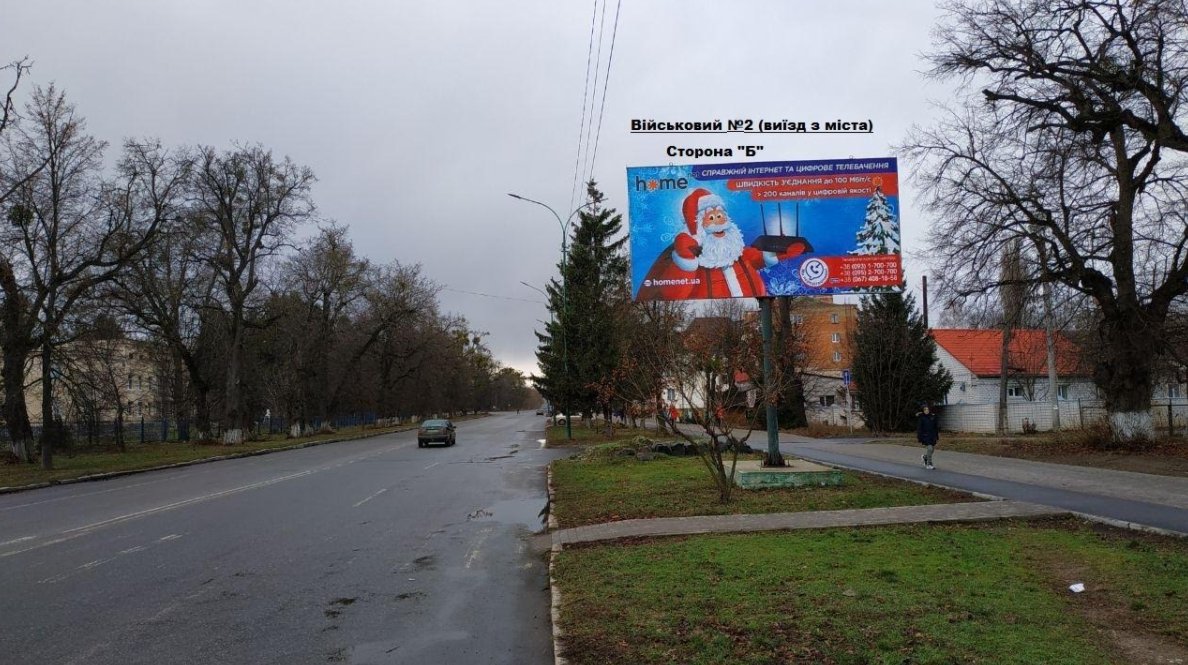 `Билборд №230106 в городе Хмельник (Винницкая область), размещение наружной рекламы, IDMedia-аренда по самым низким ценам!`