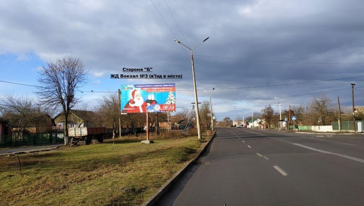 `Билборд №230108 в городе Хмельник (Винницкая область), размещение наружной рекламы, IDMedia-аренда по самым низким ценам!`