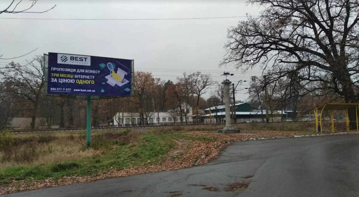 `Билборд №230115 в городе Ворзель (Киевская область), размещение наружной рекламы, IDMedia-аренда по самым низким ценам!`