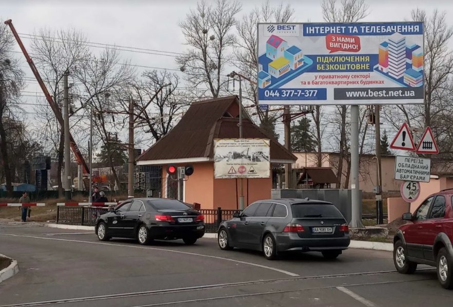`Билборд №230124 в городе Ирпень (Киевская область), размещение наружной рекламы, IDMedia-аренда по самым низким ценам!`
