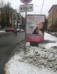 Сітілайт №230182 в місті Буча (Київська область), розміщення зовнішнішньої реклами, IDMedia-оренда найнижчі ціни!