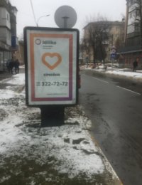 Сітілайт №230183 в місті Буча (Київська область), розміщення зовнішнішньої реклами, IDMedia-оренда найнижчі ціни!