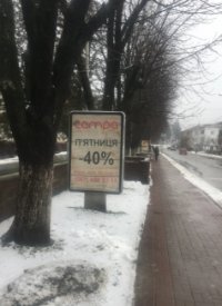Сітілайт №230185 в місті Буча (Київська область), розміщення зовнішнішньої реклами, IDMedia-оренда найнижчі ціни!