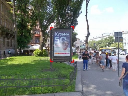 `Скролл №230263 в городе Львов (Львовская область), размещение наружной рекламы, IDMedia-аренда по самым низким ценам!`