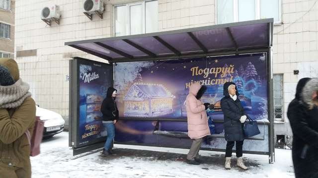 Зупинка №230395 в місті Київ (Київська область), розміщення зовнішнішньої реклами, IDMedia-оренда найнижчі ціни!