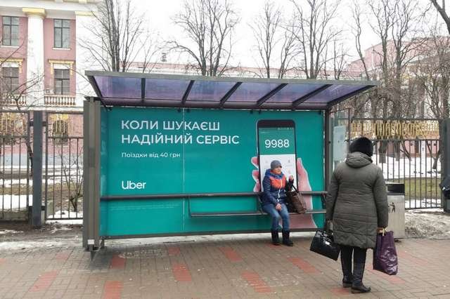Зупинка №230401 в місті Київ (Київська область), розміщення зовнішнішньої реклами, IDMedia-оренда найнижчі ціни!