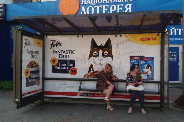 Зупинка №230413 в місті Київ (Київська область), розміщення зовнішнішньої реклами, IDMedia-оренда найнижчі ціни!