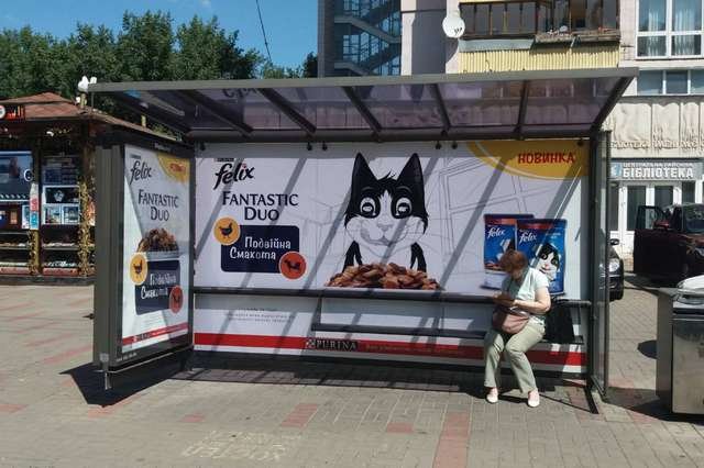 Зупинка №230415 в місті Київ (Київська область), розміщення зовнішнішньої реклами, IDMedia-оренда найнижчі ціни!