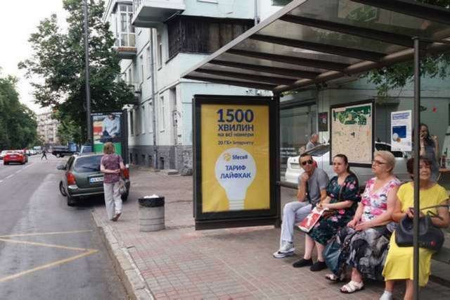 Зупинка №230431 в місті Київ (Київська область), розміщення зовнішнішньої реклами, IDMedia-оренда найнижчі ціни!