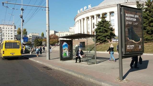 Зупинка №230449 в місті Київ (Київська область), розміщення зовнішнішньої реклами, IDMedia-оренда найнижчі ціни!