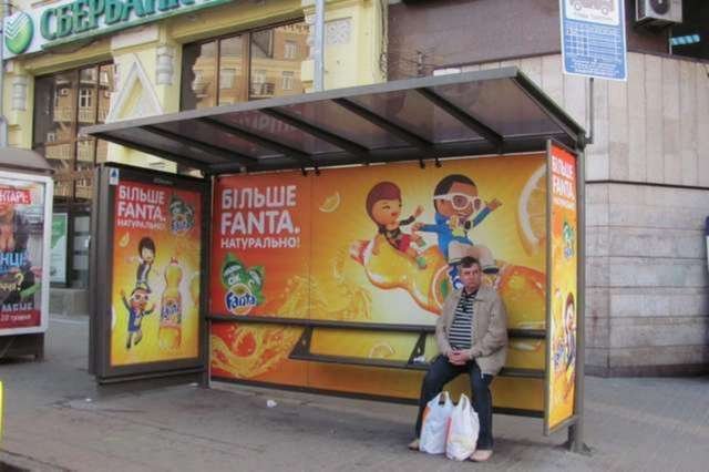 Зупинка №230469 в місті Київ (Київська область), розміщення зовнішнішньої реклами, IDMedia-оренда найнижчі ціни!