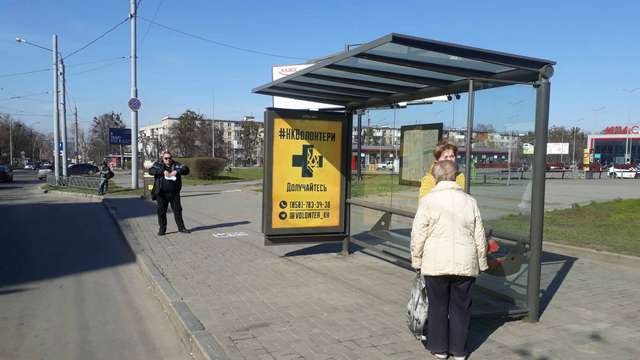 Зупинка №230505 в місті Харків (Харківська область), розміщення зовнішнішньої реклами, IDMedia-оренда найнижчі ціни!