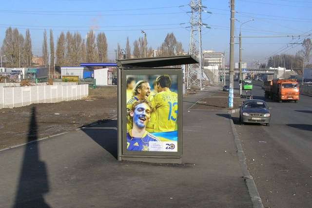 Зупинка №230530 в місті Харків (Харківська область), розміщення зовнішнішньої реклами, IDMedia-оренда найнижчі ціни!