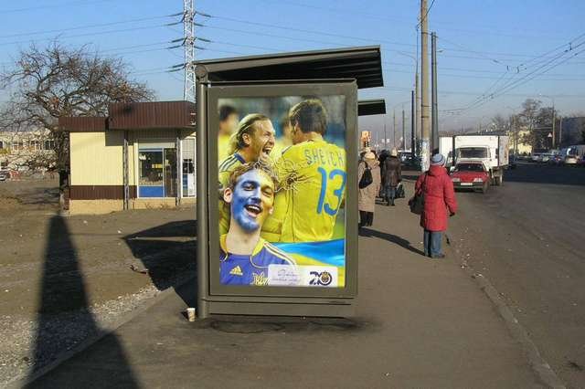 Зупинка №230533 в місті Харків (Харківська область), розміщення зовнішнішньої реклами, IDMedia-оренда найнижчі ціни!