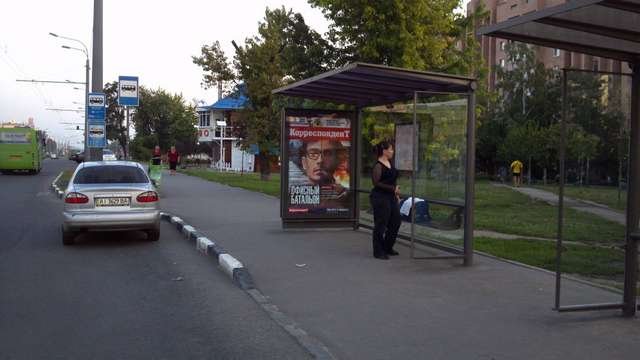 Зупинка №230534 в місті Харків (Харківська область), розміщення зовнішнішньої реклами, IDMedia-оренда найнижчі ціни!
