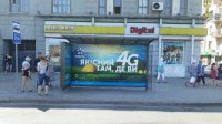 `Остановка №230549 в городе Харьков (Харьковская область), размещение наружной рекламы, IDMedia-аренда по самым низким ценам!`